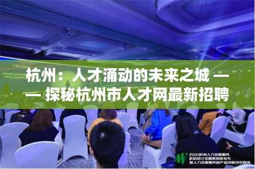 知识产权经营中心 第406页