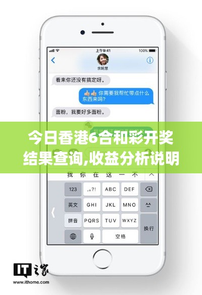 今日香港6合和彩开奖结果查询,收益分析说明_set7.704