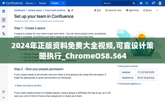 2024年正版资料免费大全视频,可靠设计策略执行_ChromeOS8.564