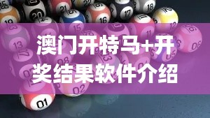 知识产权大数据中心 第383页