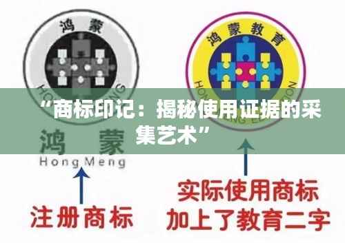 星星打烊 第5页