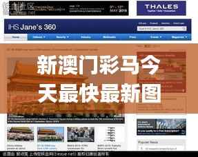 新澳门彩马今天最快最新图库,绝对经典解释定义_网页版4.193