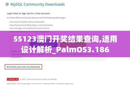 55123澳门开奖结果查询,适用设计解析_PalmOS3.186
