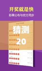 猜测2024年12月9日2024年澳门天天开好彩正版资料,问题总结执行方案_超值版16.287