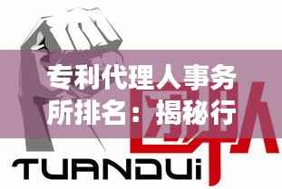知识产权大数据中心 第329页
