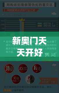 新奥门天天开好彩大全生日卡,深度策略应用数据_XT1.636