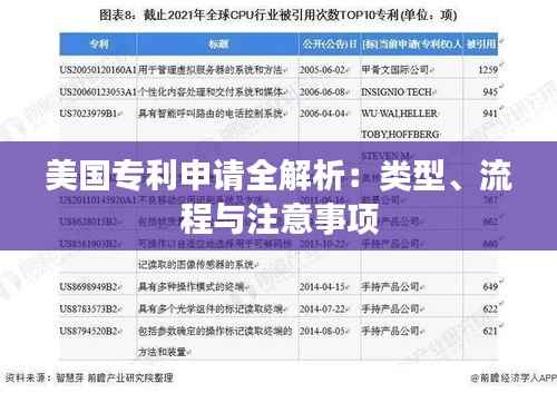 2024年12月12日 第79页