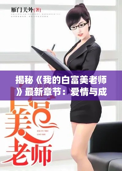 2024年12月12日 第77页