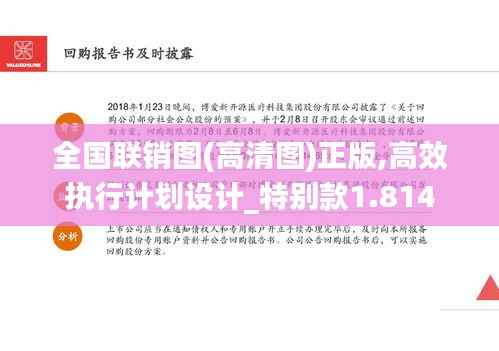 2024年12月12日 第69页