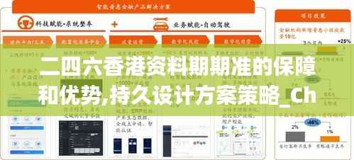 2024年12月12日 第59页