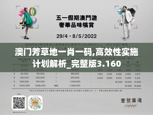 2024年12月12日 第54页