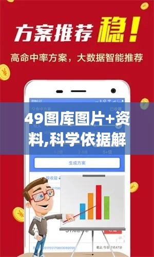 49图库图片+资料,科学依据解析说明_Tizen7.506