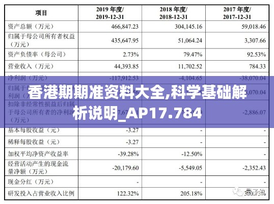 法律服务介绍 第10页