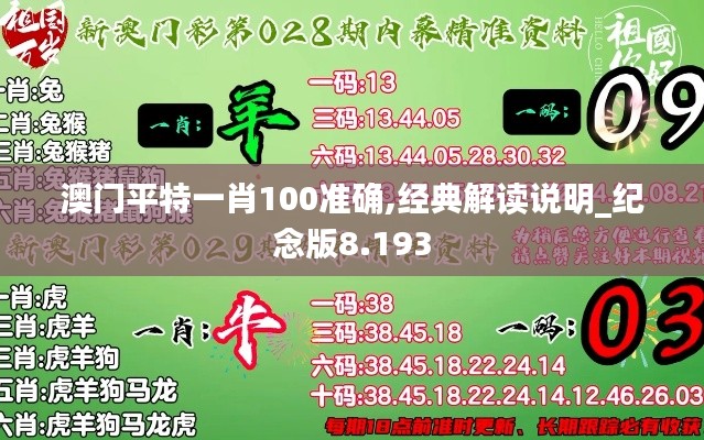 侵权维权案例 第8页