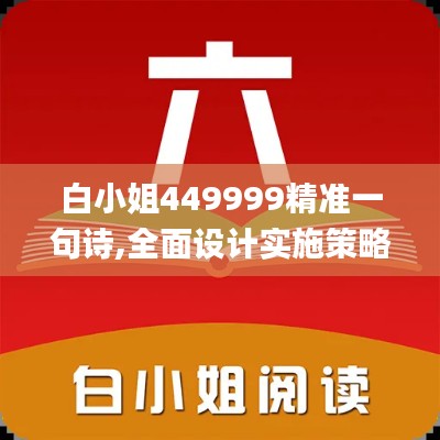 律师团队介绍 第7页