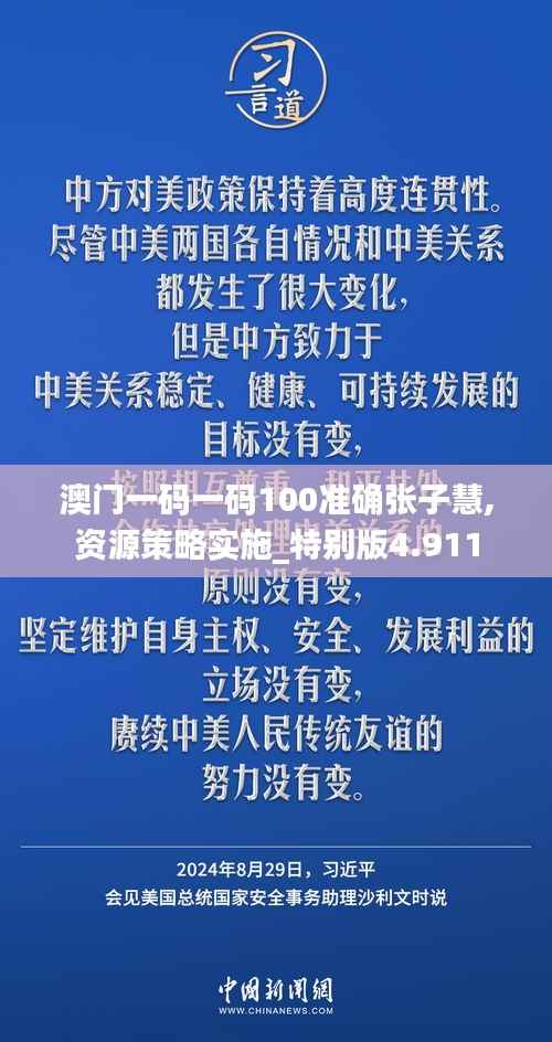 2024年12月12日 第24页