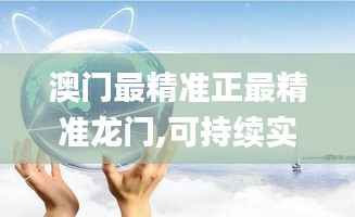 2024年12月12日 第18页