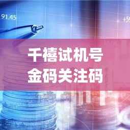 2024年12月12日 第16页