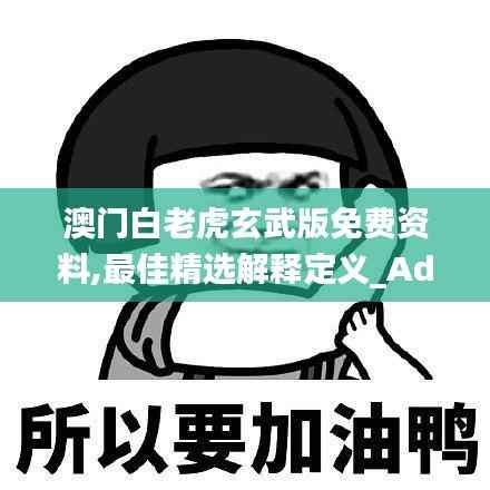 2024年12月12日 第10页