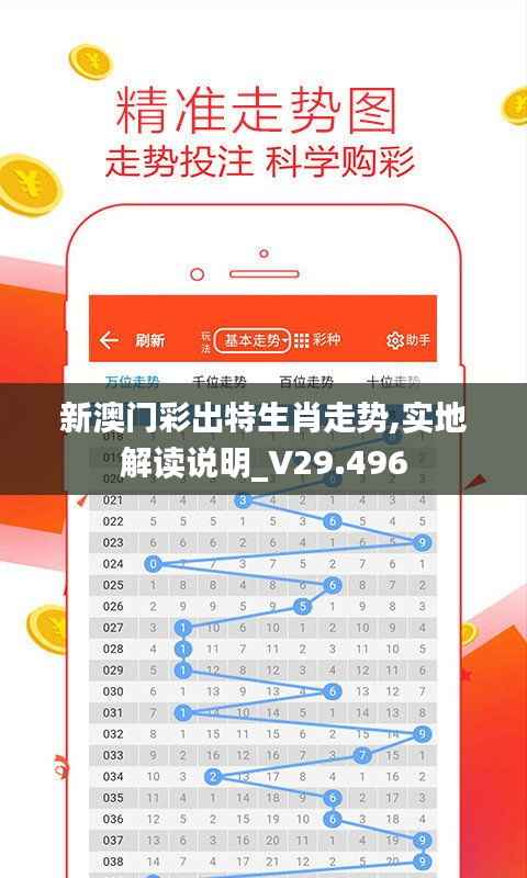 2024年12月12日 第4页