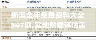 2024年12月12日 第2页