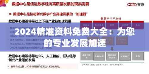 专利托管中心 第331页