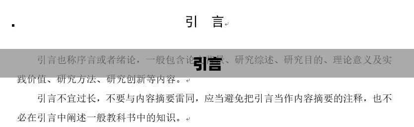 2024年12月 第236页