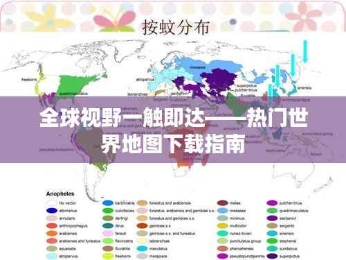 紫色蛙声 第3页