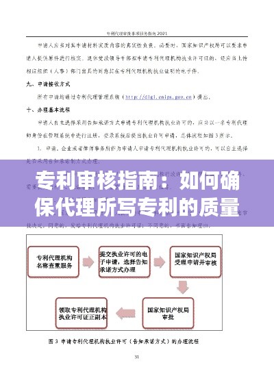 2024年12月 第73页