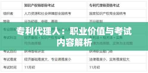 2024年12月 第68页