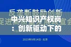 2024年12月 第56页