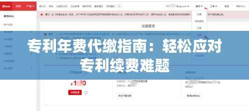 2024年12月 第54页