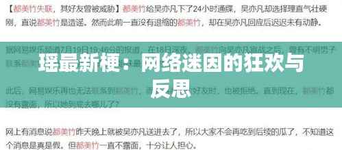 2024年12月 第42页