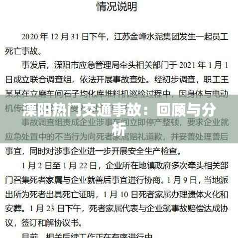 2024年12月 第41页