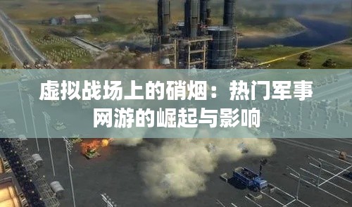 2024年12月 第34页