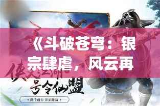 2024年12月 第12页