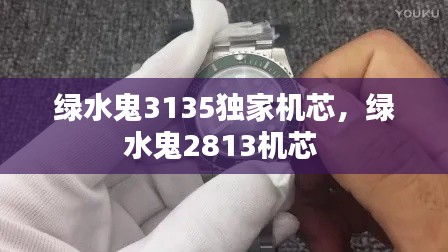 束手就缚 第4页
