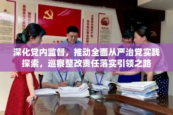 将计就计 第3页