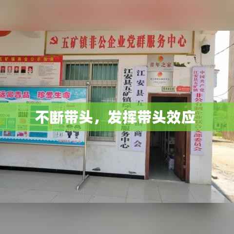 一席之地 第4页