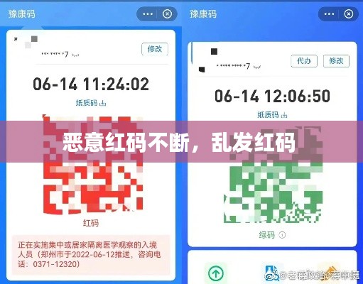 知识产权大数据中心 第199页