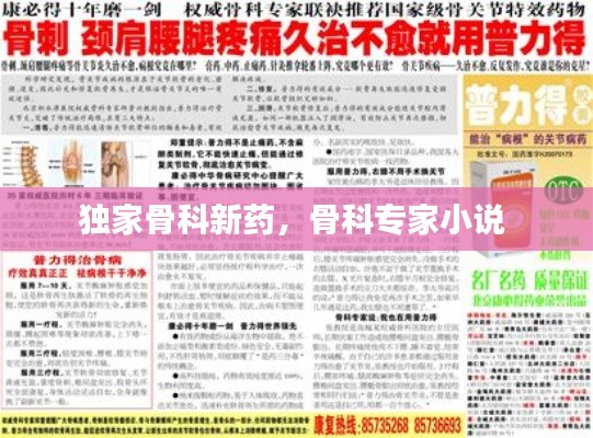 关于我们 第189页