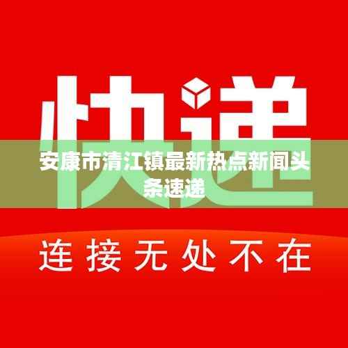 关于我们 第183页