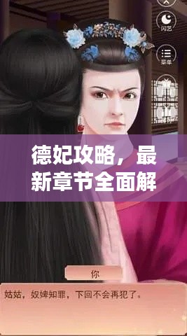 知识产权经营中心 第156页