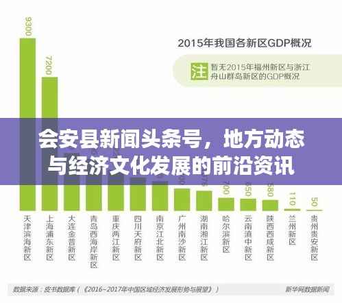 知识产权经营中心 第105页