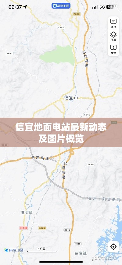 信宜地面电站最新动态及图片概览
