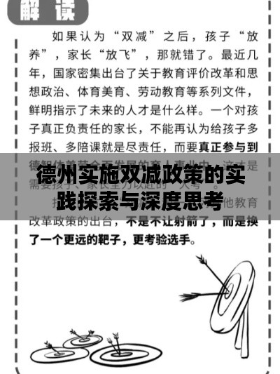 眉清目秀 第2页